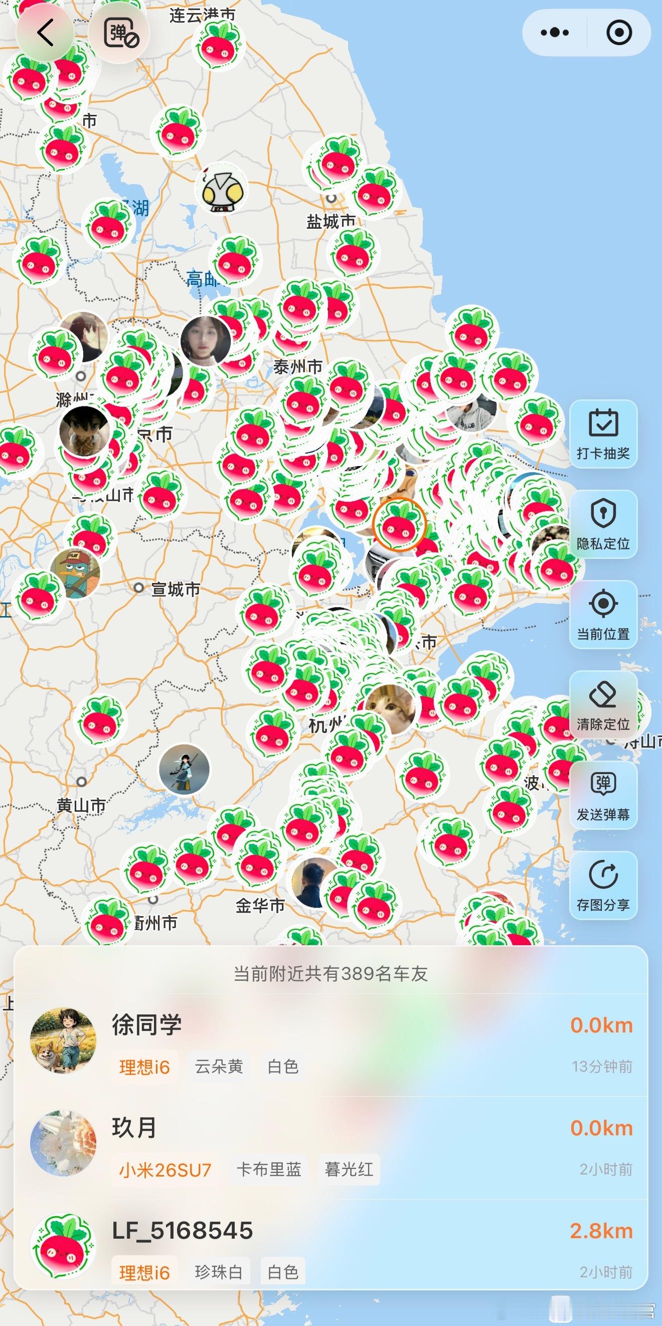 这两天做了个有意思的小功能：车友盲盒操作地点：【徐同学助手】1️⃣所有小米汽车的
