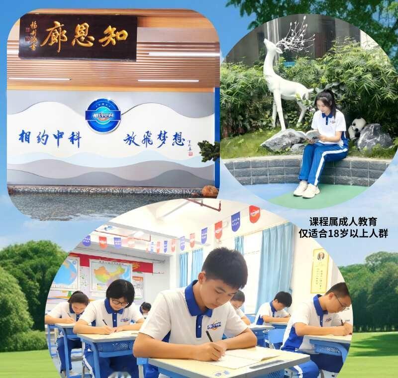 广州高考复读家长必看这所本土校的家校互动
广州复读家长必看✨ 这所本土校的家校互