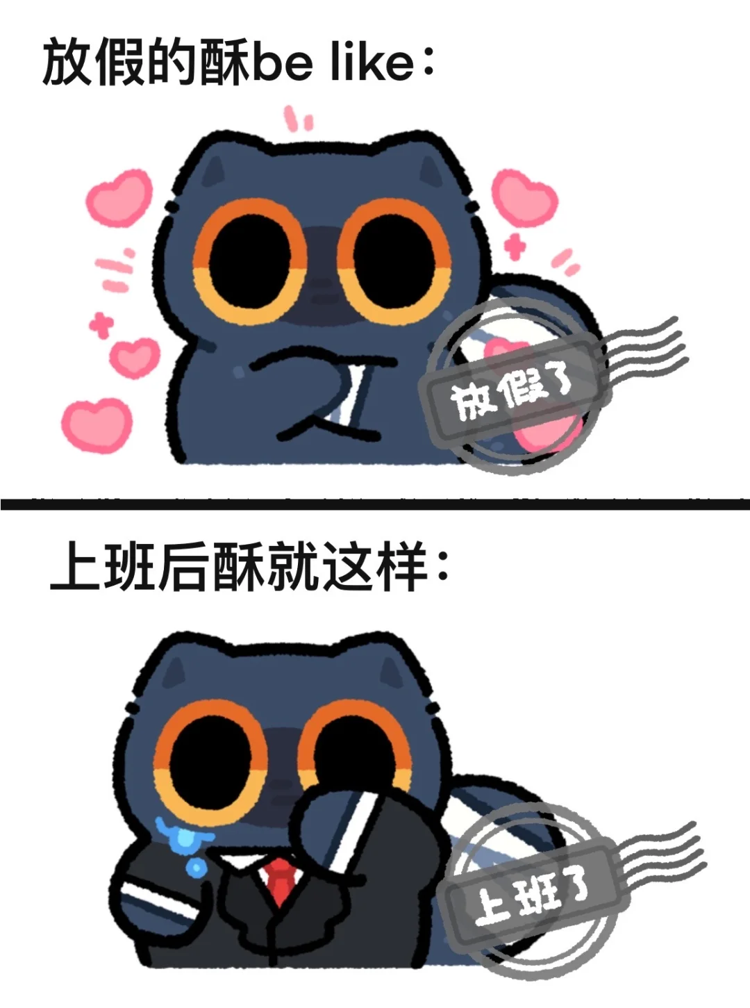 听酥哭泣的声音