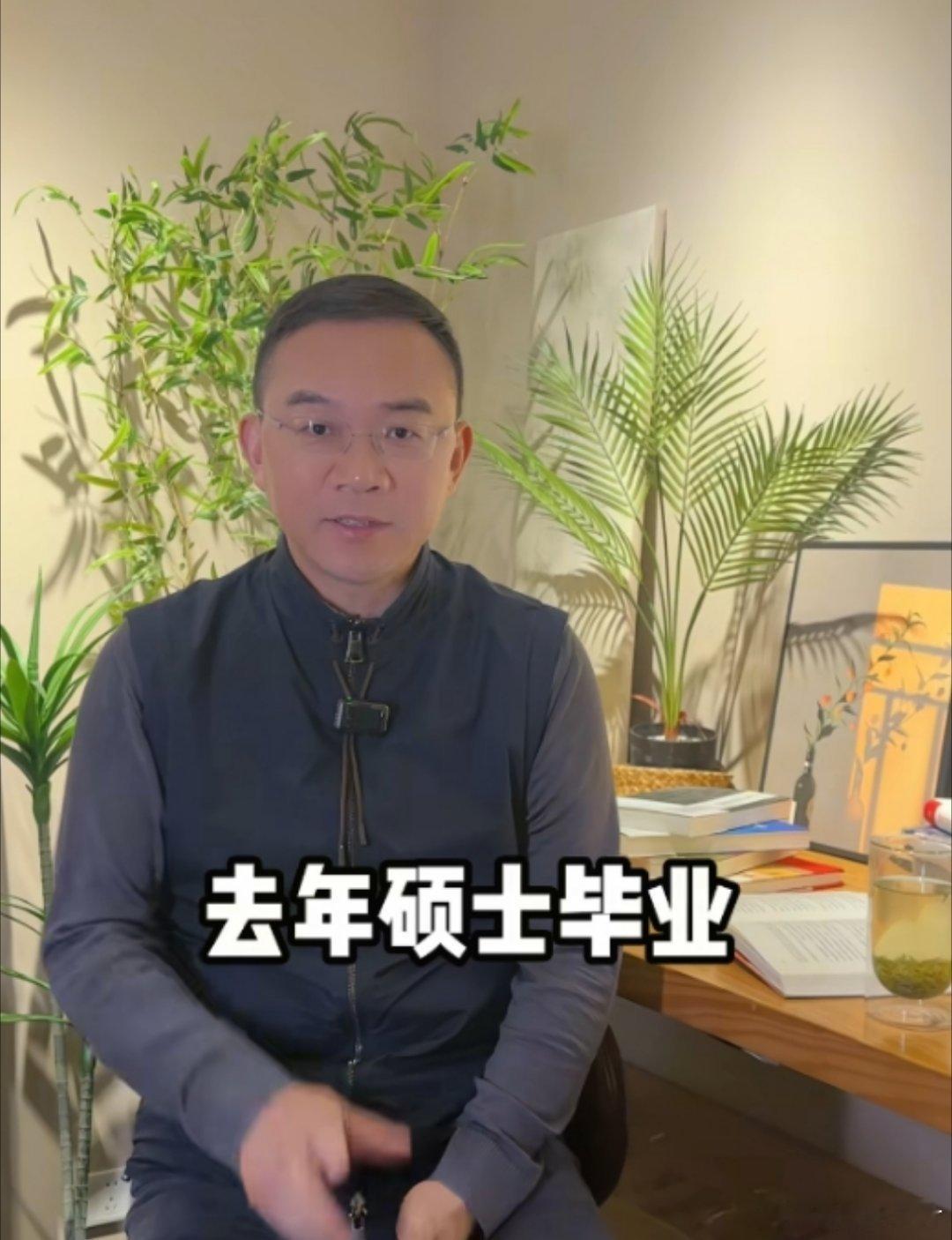 原央视著名主持人郎永淳最近说，他儿子去年硕士毕业，今年还在家蹲着。看样学历和就业