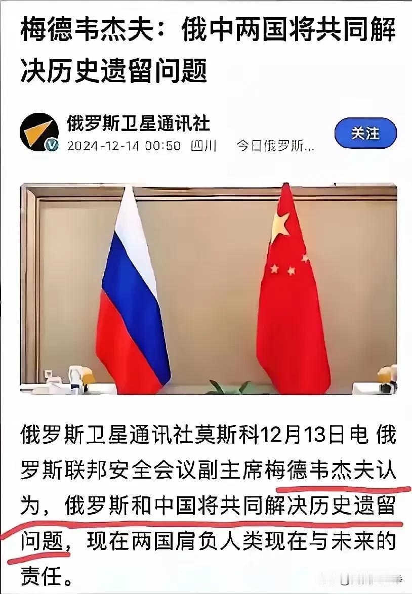 大毛下的本实在太大了，大的有点让人不敢信！
看来叙利亚战场的惨败彻底改变了俄罗斯