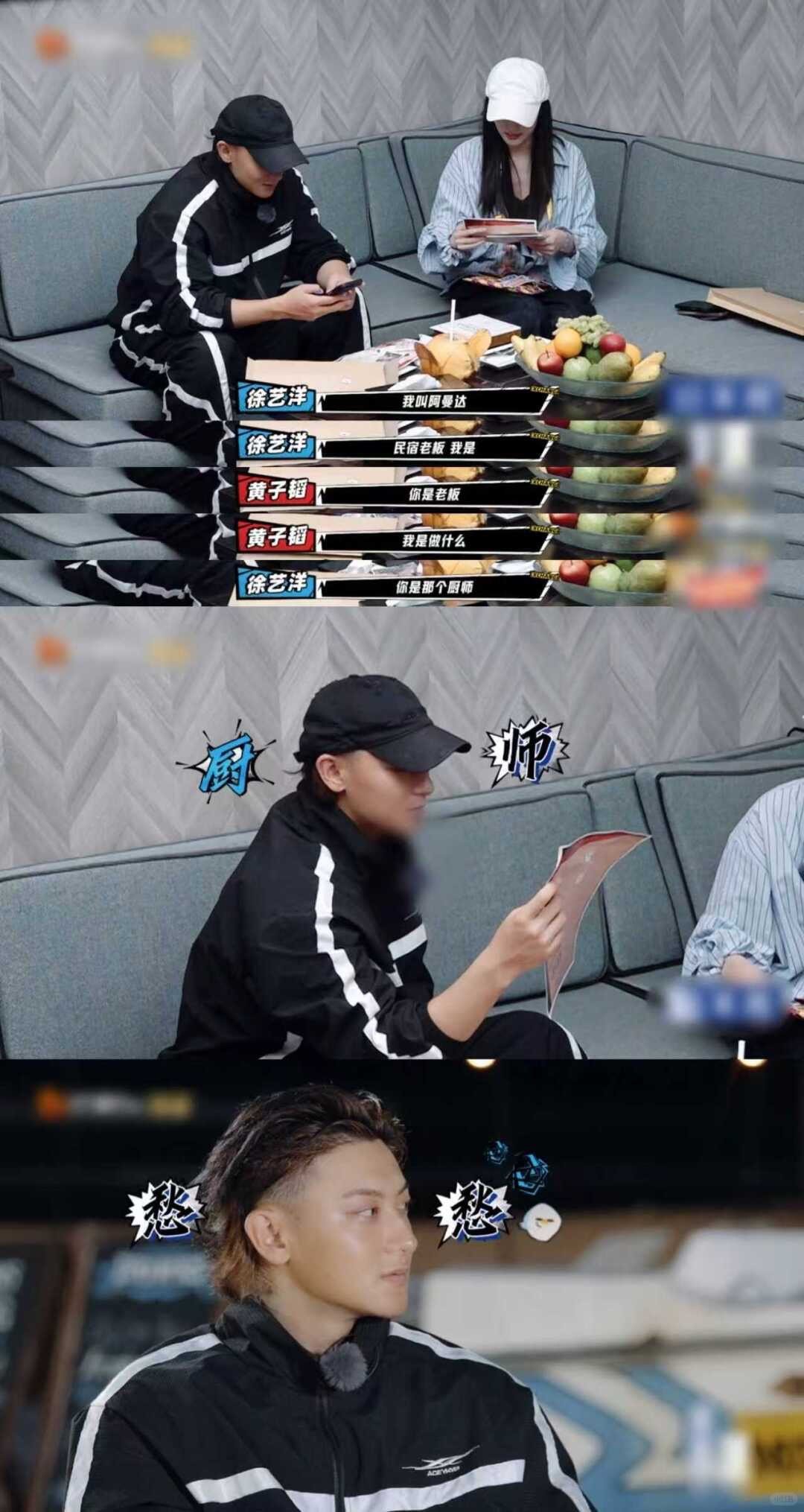 徐艺洋给黄子韬哄成胚胎了黄子韬是一个多么好哄的人，他前面还嘴硬说“我永远不会向艺