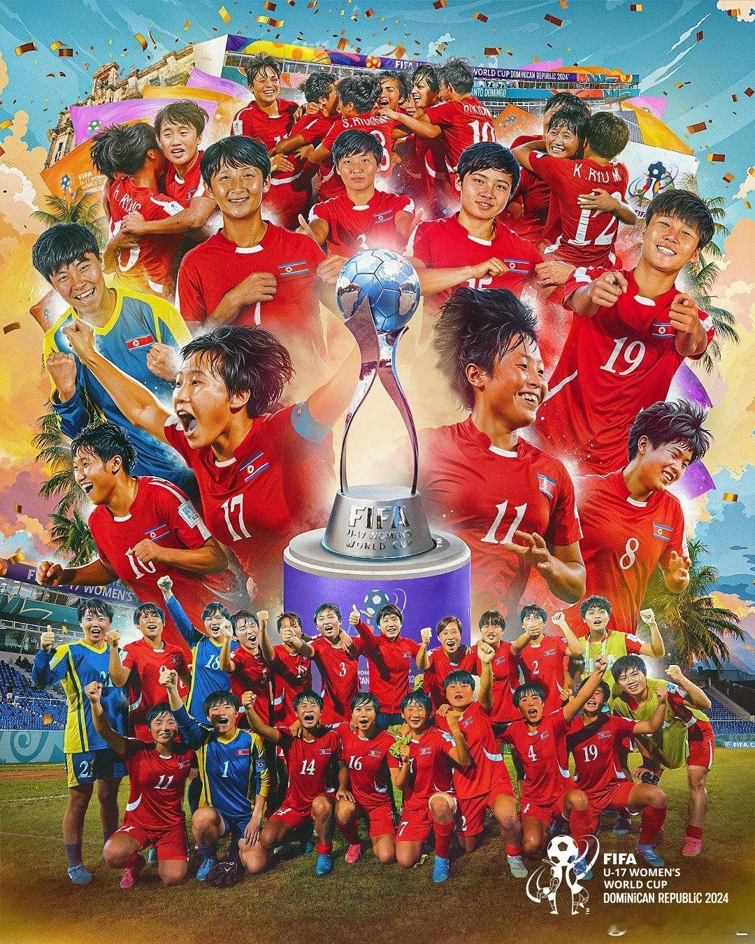【朝鲜队夺U17女足世界杯冠军，今年4夺大赛冠军】在今天凌晨结束的2024年U1