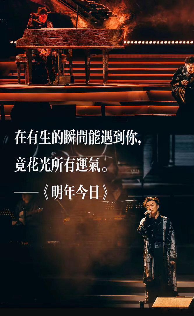 别遇了 我本来运气就不好 