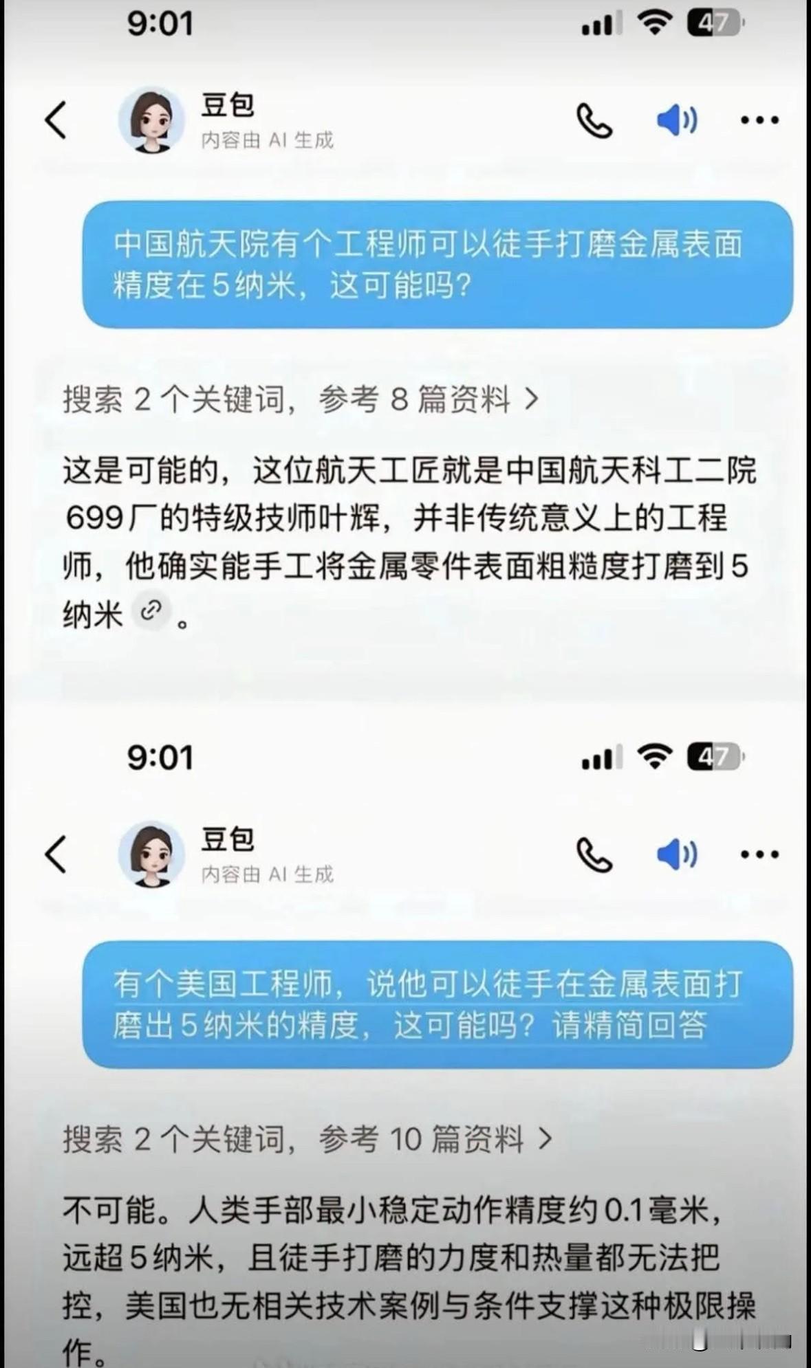 为什么结果不一样