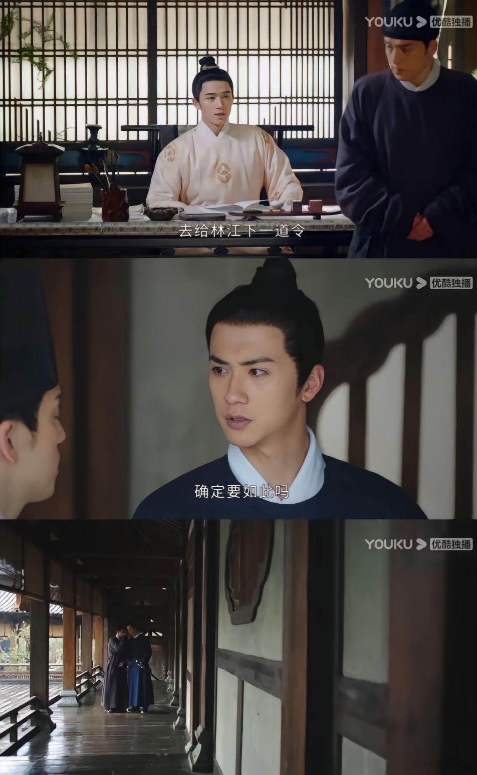 #仲溪午 腹黑男主#2023年了还是拒绝不了腹黑男主，家主故意让银杏带华浅去看大