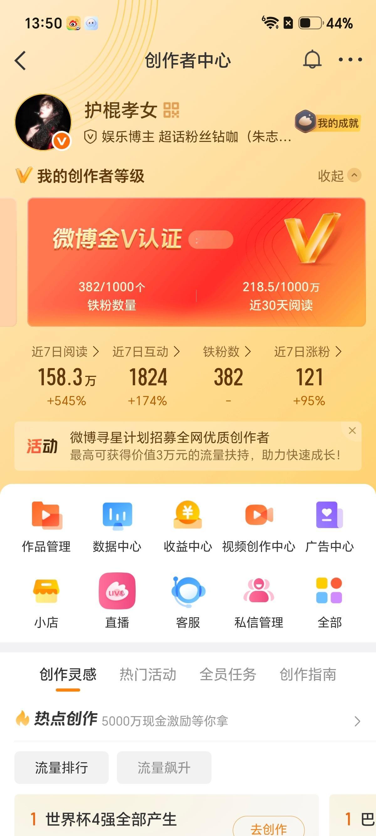 你们为什么不爱和我互动 