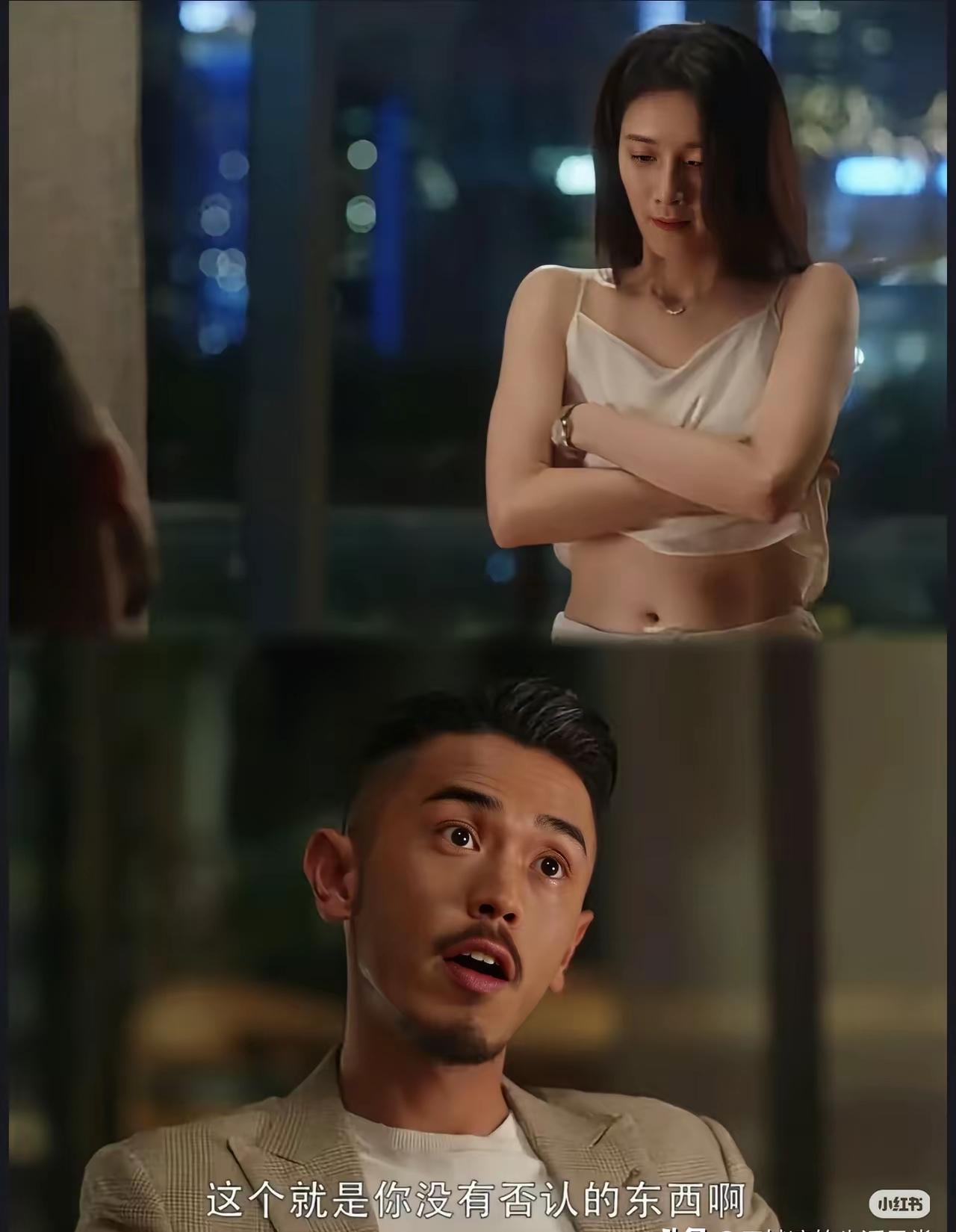看着剧的时候，感觉这女人有病
编剧也有病
王漫妮可以分手，但餐厅是公众场合，她在