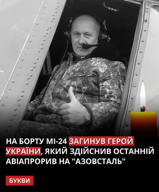 乌克兰遭到重大损失，乌军功勋指挥官在战斗当中阵亡。马里乌波尔最后的“大鱼”，就是
