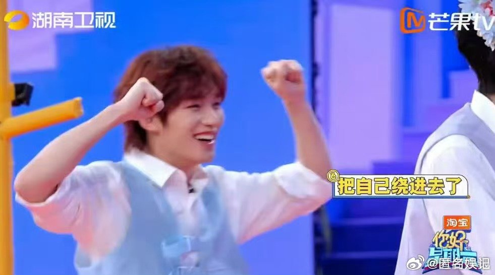 丁程鑫歌唱到嘴边怎么会转弯你好星期六谁懂丁程鑫的可爱，答题时歌词突然拐走，大头儿