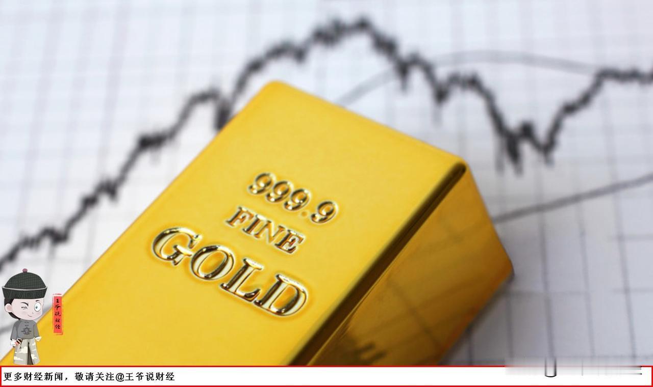 #春日生活打卡季#【下一个目标3000美元？华尔街大佬预测：黄金还能上涨30%？