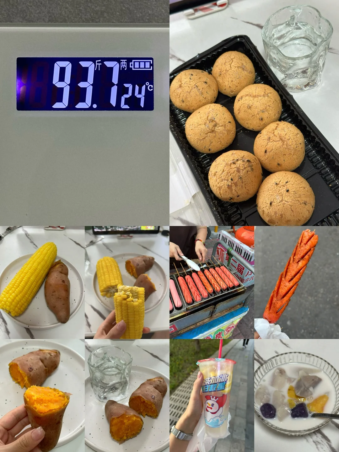 160 95斤｜一天吃什么🥣