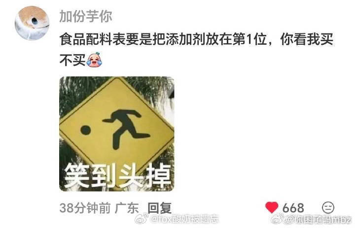 还是我姐太好说话，导致有些咖位悬殊的都想来碰瓷😅顶着大女主的海报，却没有大女主