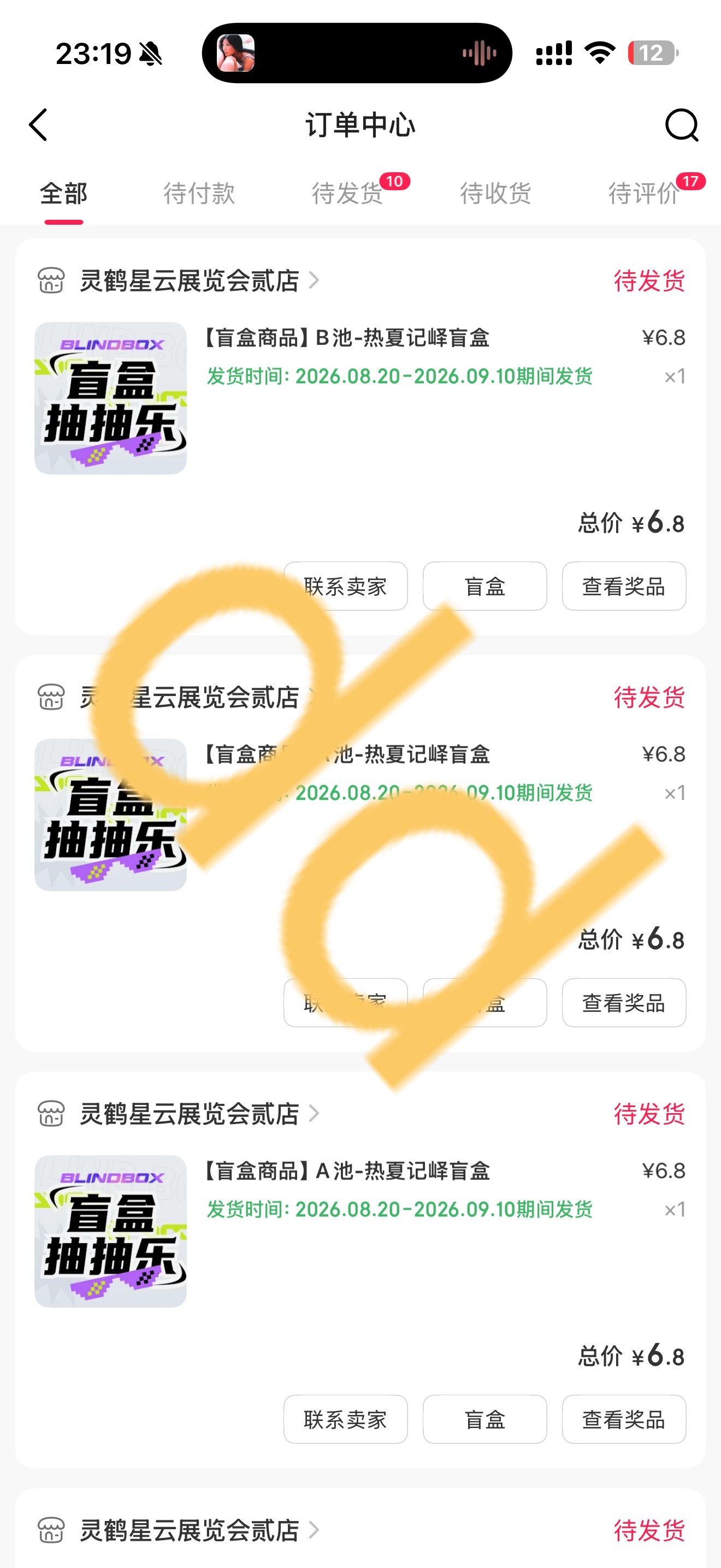 81抽收手了 重复率可能全在我这了🤣硬生生20抽的预算拉到了81抽中间不死心还