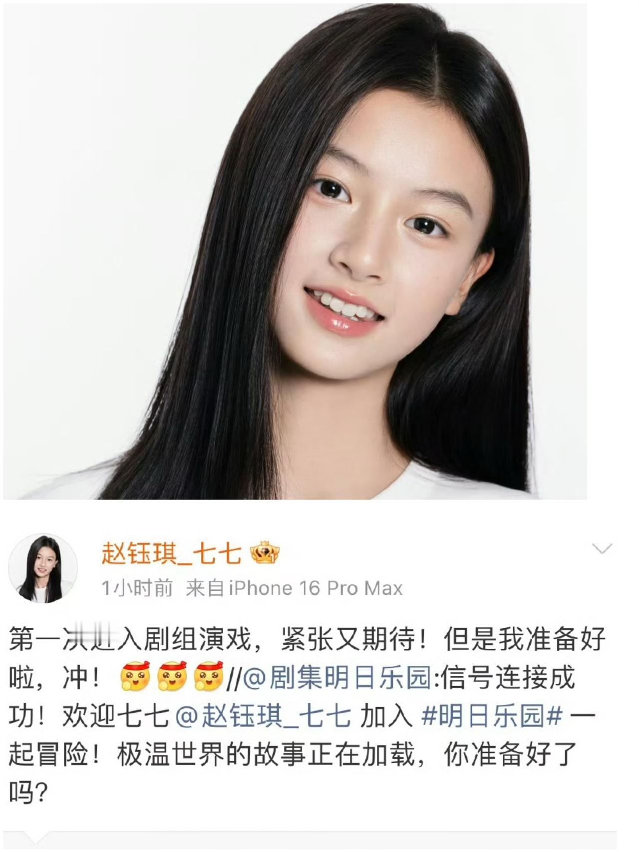 我严重怀疑，
当初七七和她妈妈拍的素颜视频，是别有用心的，就是为了出道做准备的，