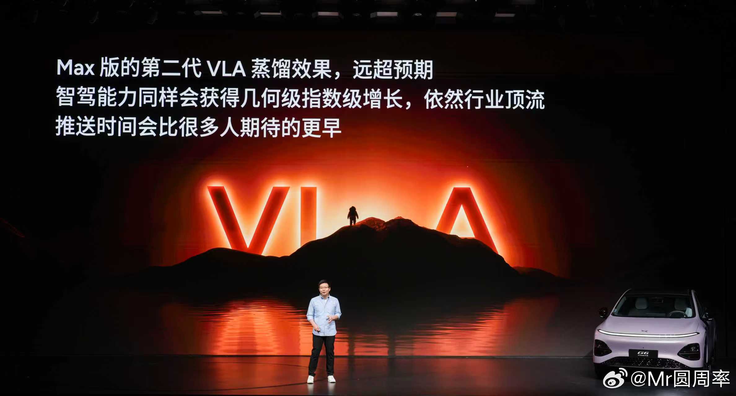 小鹏G6超级增程六项全能一步到位伴随着G6增程版的上市，小鹏第二代vla发布 的