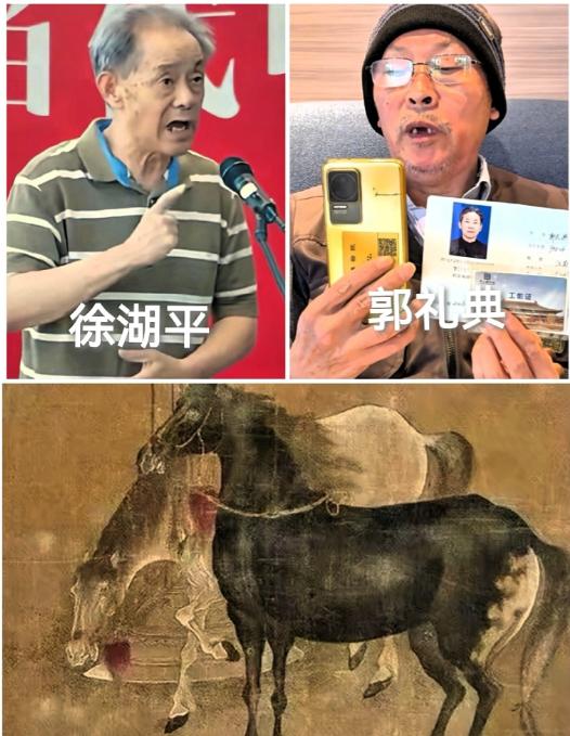 我刚从南博前职工郭礼典那儿听说：徐湖平一句“合适的时机”，庞叔令那5幅古画可能永