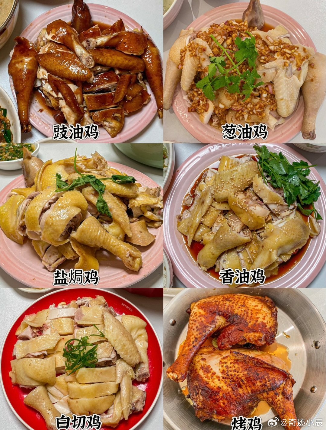 广东白切鸡上综艺又被淘汰 评委怕不是没吃过正宗白切鸡！人家吃的就是皮脆肉嫩的本味
