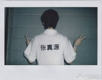 张真源出发录奔跑吧14 张真源这就去海口录跑男啦！谁还记得上次当飞行嘉宾时，他一