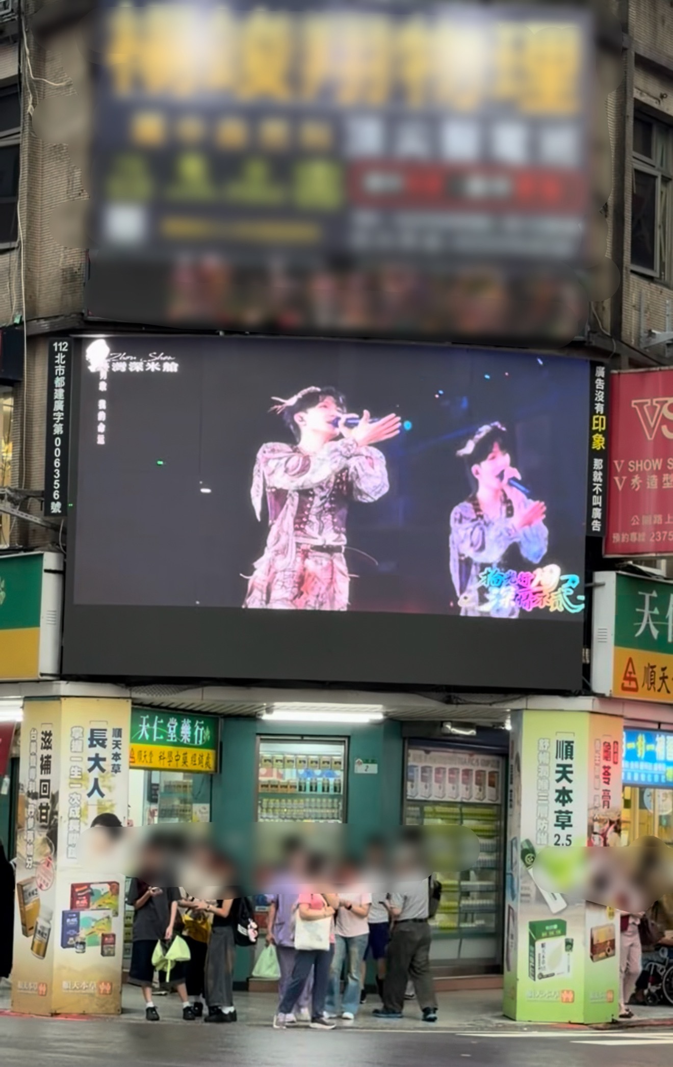 周深出道十二周年快乐 好棒啊！刷到台米投的兩個大屏了