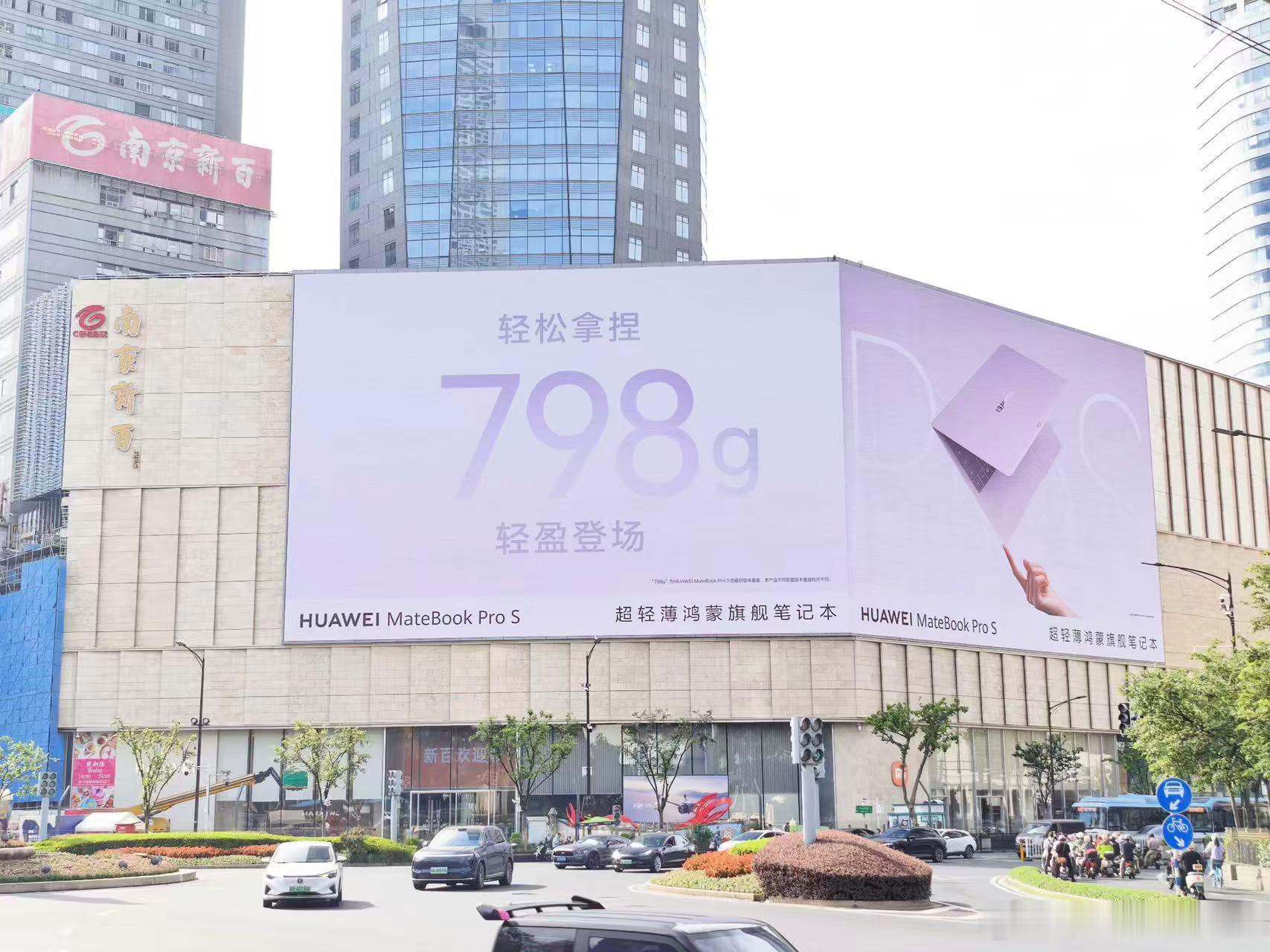 全球最轻14英寸电脑来了 华为MateBook Pro S以798g重塑14英寸
