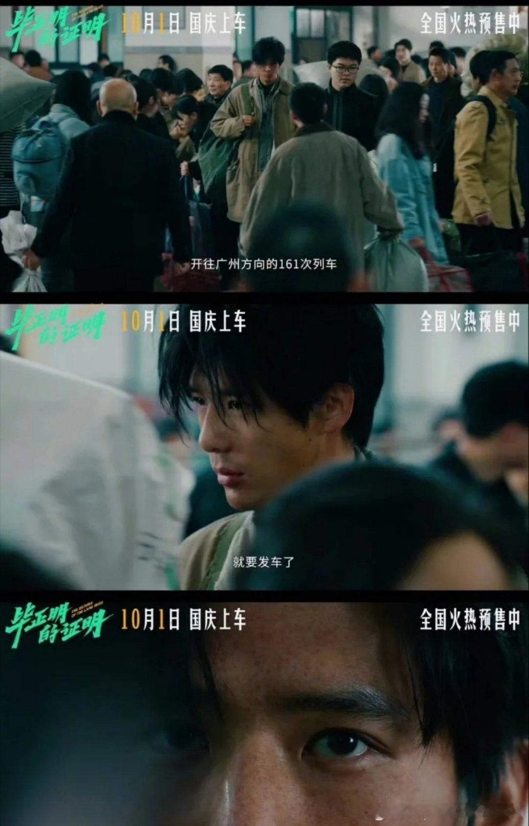 王安宇张天爱演了个被片名耽误的电影《毕正明的证明》绝对是被片名耽误的好电影，王安