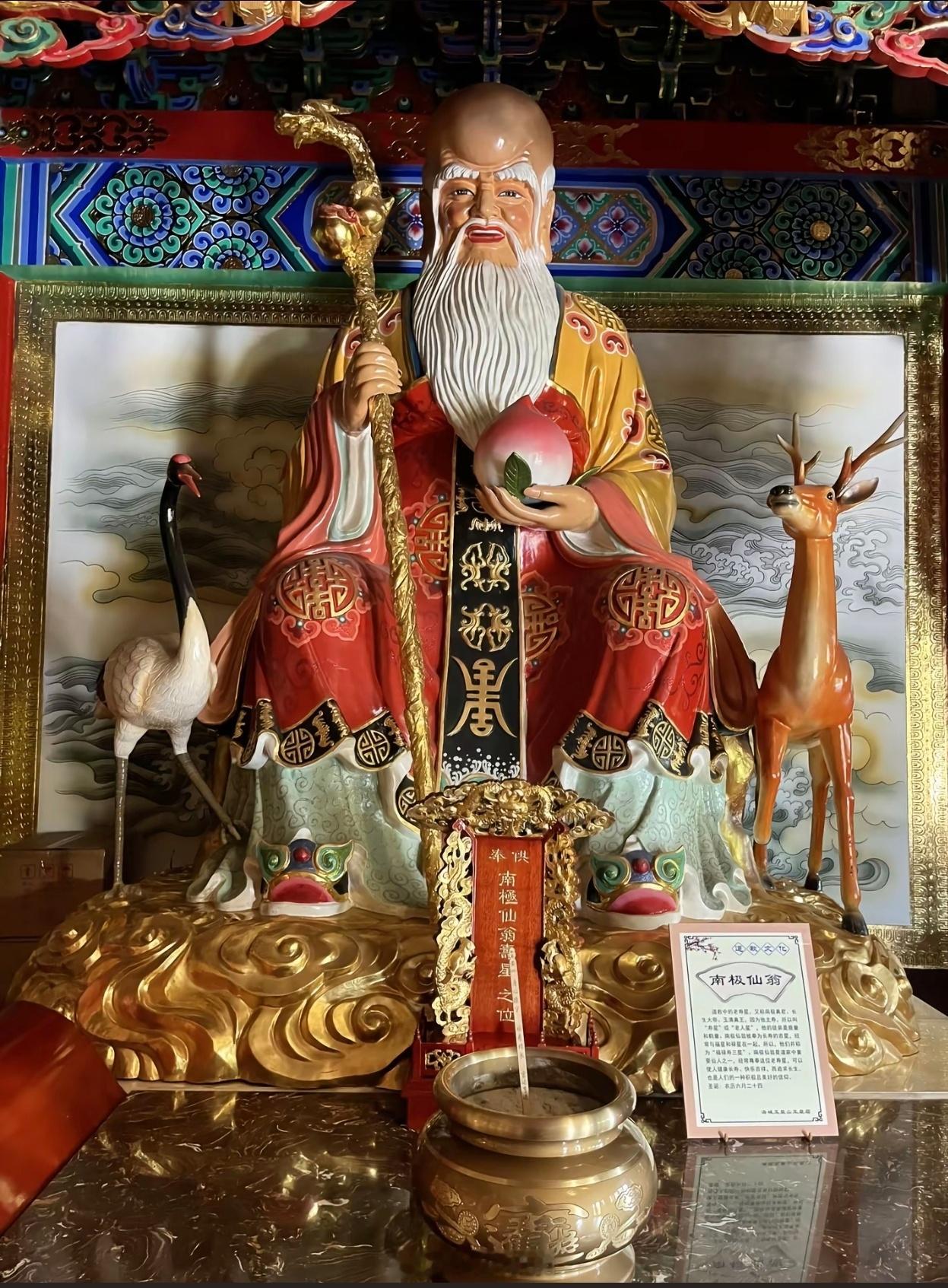 礼赞寿星，驱邪避灾，身体康泰，无病无灾。灵，近期必有无病无灾的好运！ ​​​