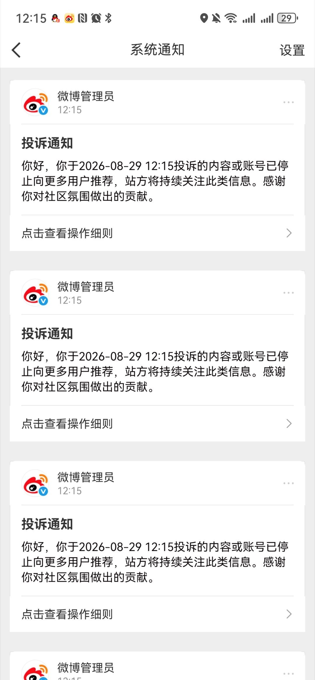 今天就到这里，准备下线了，但是会时不时的回来🧣卡嘿的，等我手腕好一点再回来，最