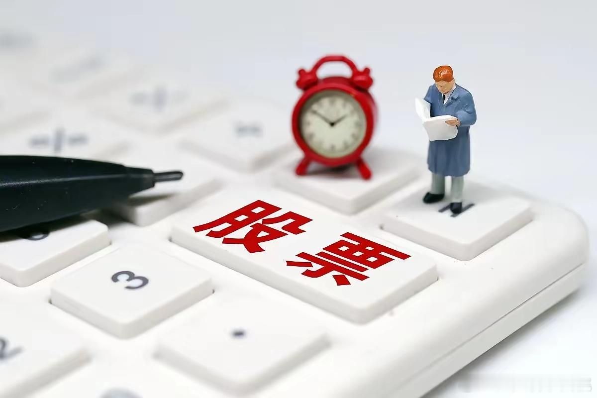 生活比股票重要！白桃郑重发声，股市在3200点至3400点箱体震荡，不用太悲观。