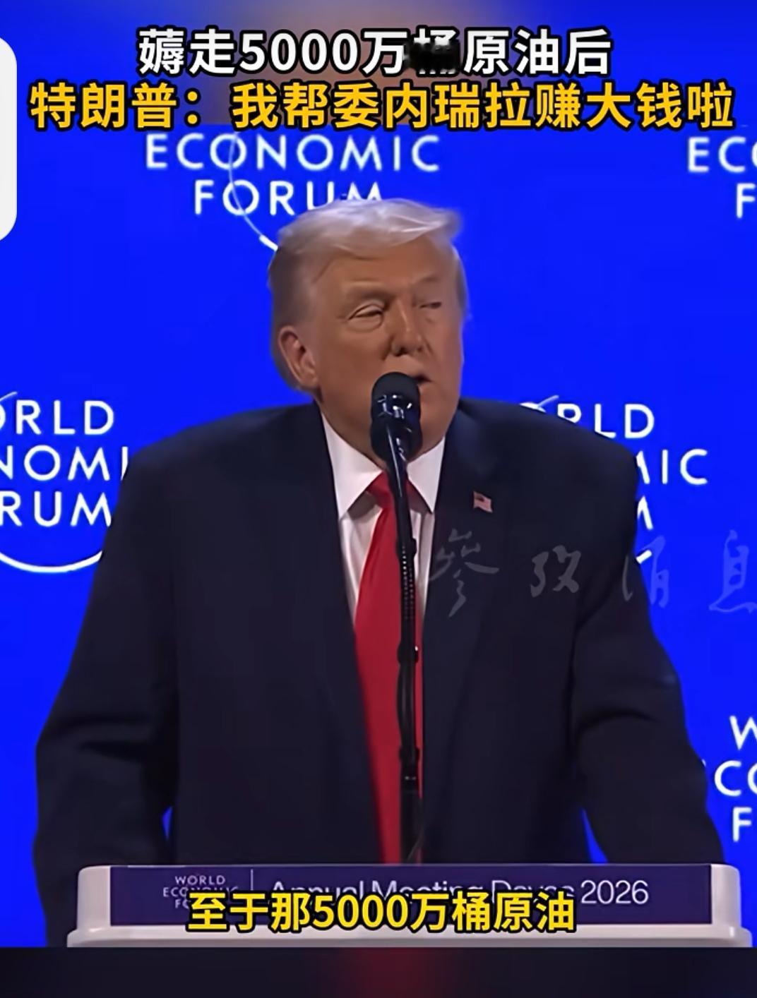 千万别信政客的“随口一说”！457条人命的牺牲，被他一句话轻飘飘抹掉。

特朗普