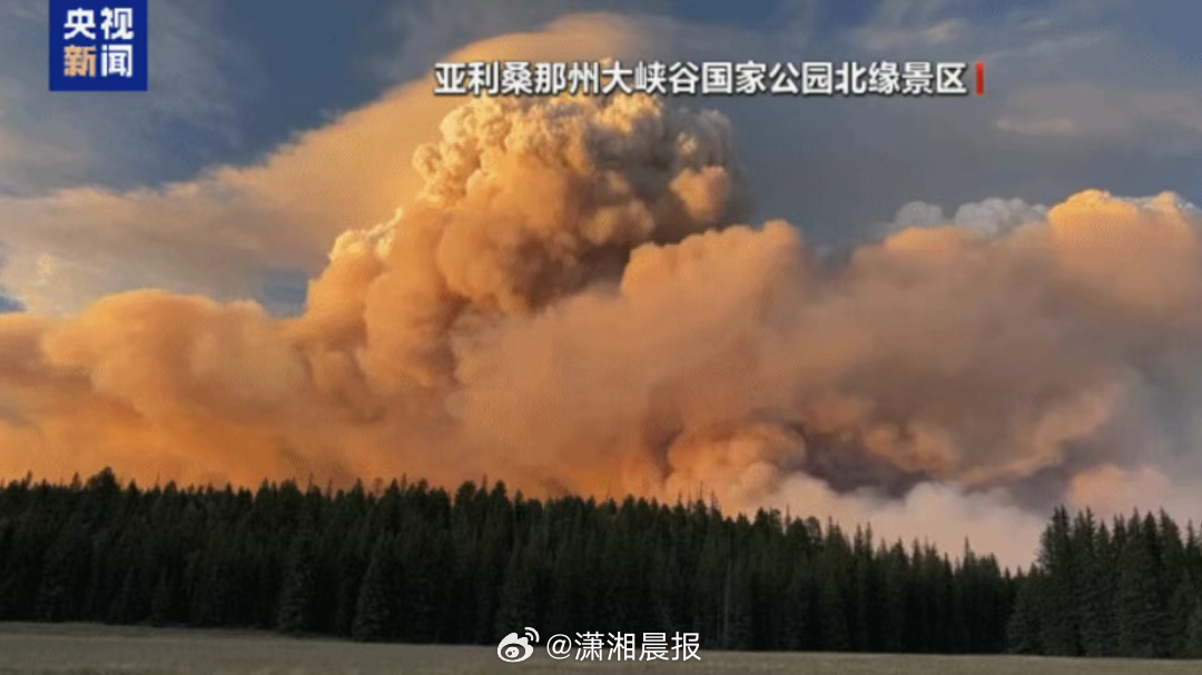 【#美国特大火灾级别山火肆虐#，仅11%火势被控制】据美国媒体报道，截至当地时间