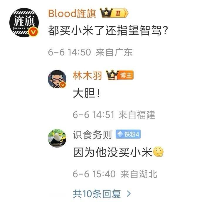 智驾不是护城河，是生死线，尤其是存在营销裹挟的商业环境下，很快大家水平就会拉平，