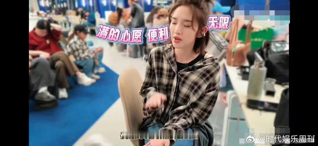 每一次公演都是蜕变，而友谊是最大的收获。李小冉唐艺昕收集感动乘风2026