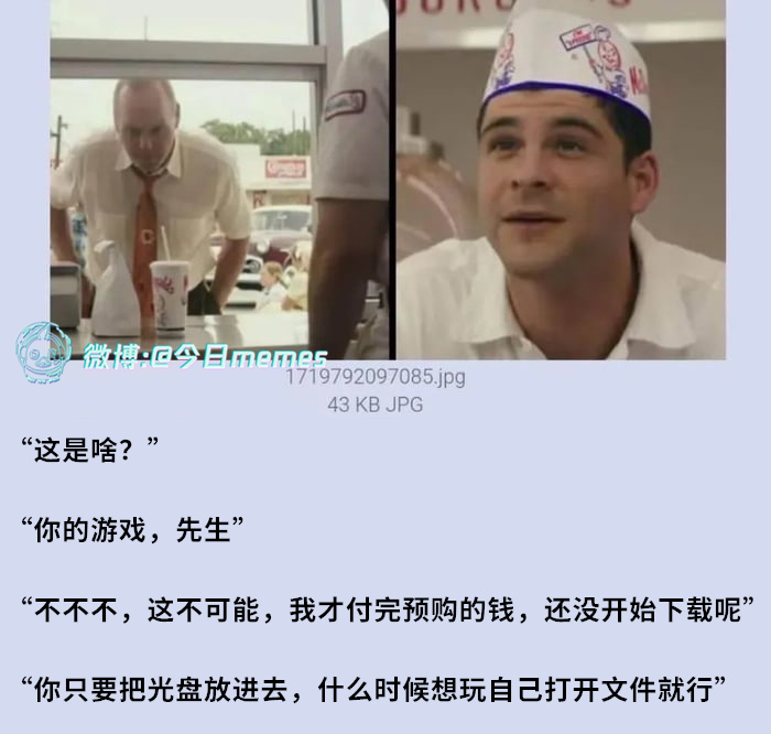 各位！赚钱计划（9gag）今日meme[超话] 今日memes ​​​