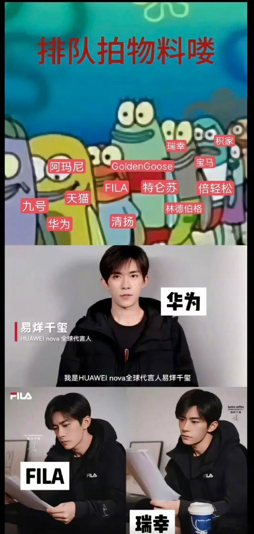 易烊千玺：不白来，都不白来哈！[来抱抱] 