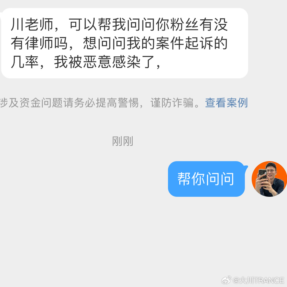 恶意感染这种怎么办