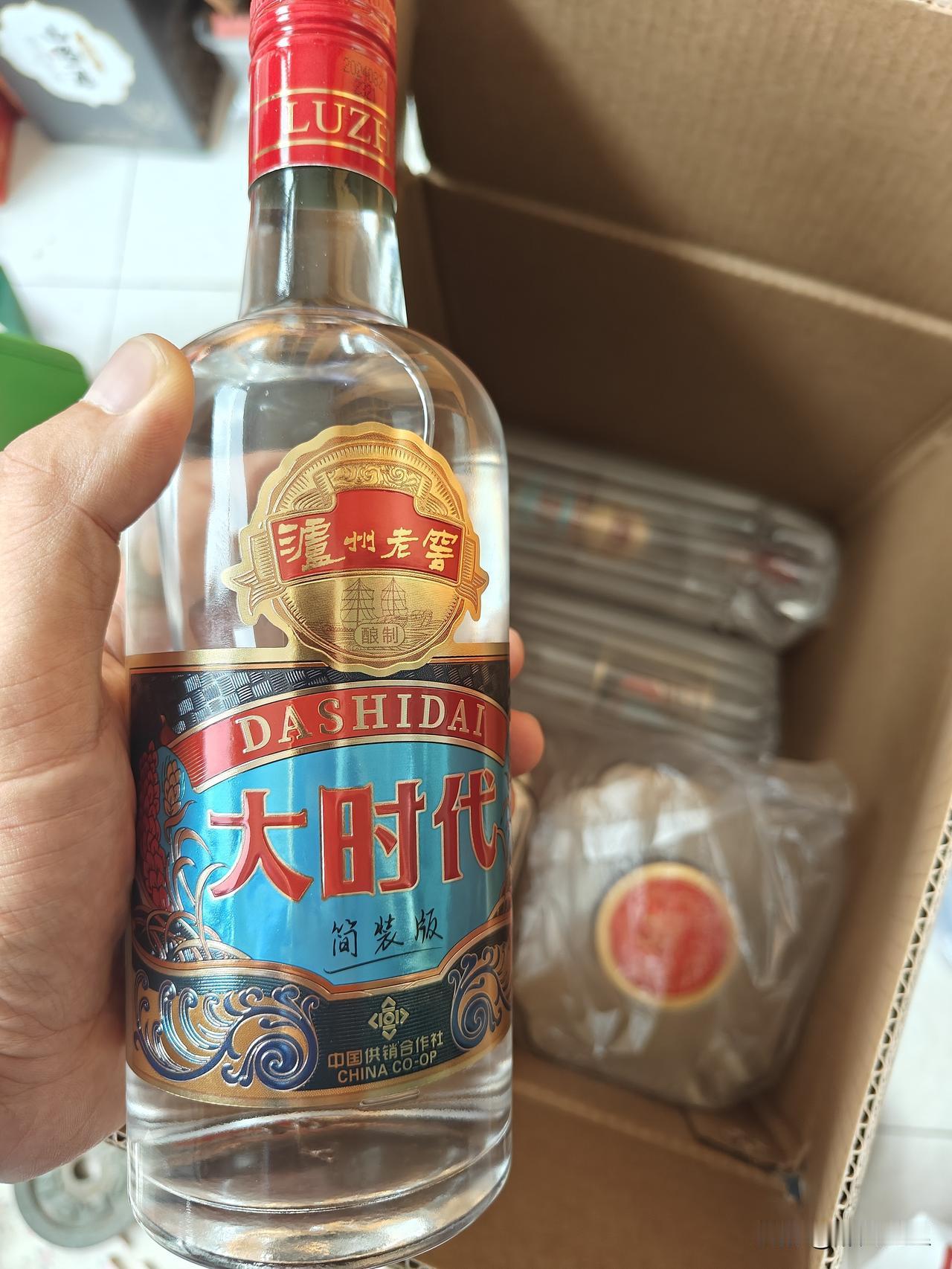 又多了一款口粮酒！
泸州老窖又出了一款大时代酒，是和供销社联名的！官方指导价应该