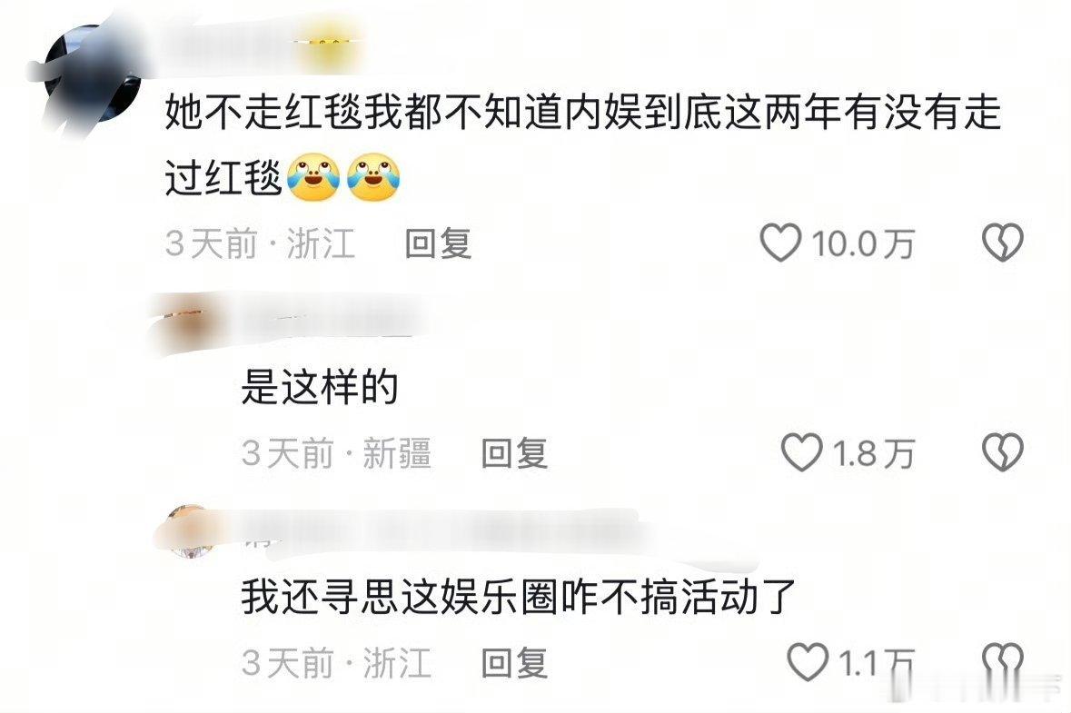 闵锐，你这次再丢脸可就要丢出圈了 ​​​