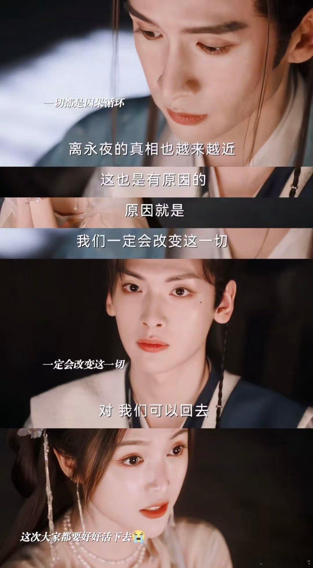 开局一堆人结局一堆坟 这是要杀了我吗[可怜][可怜]开局一堆人，面具团吵吵闹闹的