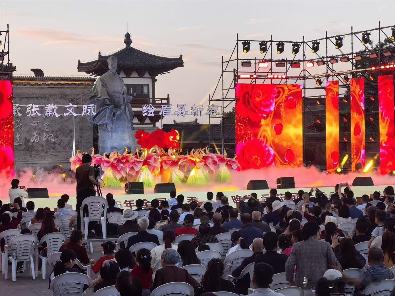 眉县举办2026年全国夏季“村晚”示范展示暨眉县文化旅游季活动
 
来源：眉县县