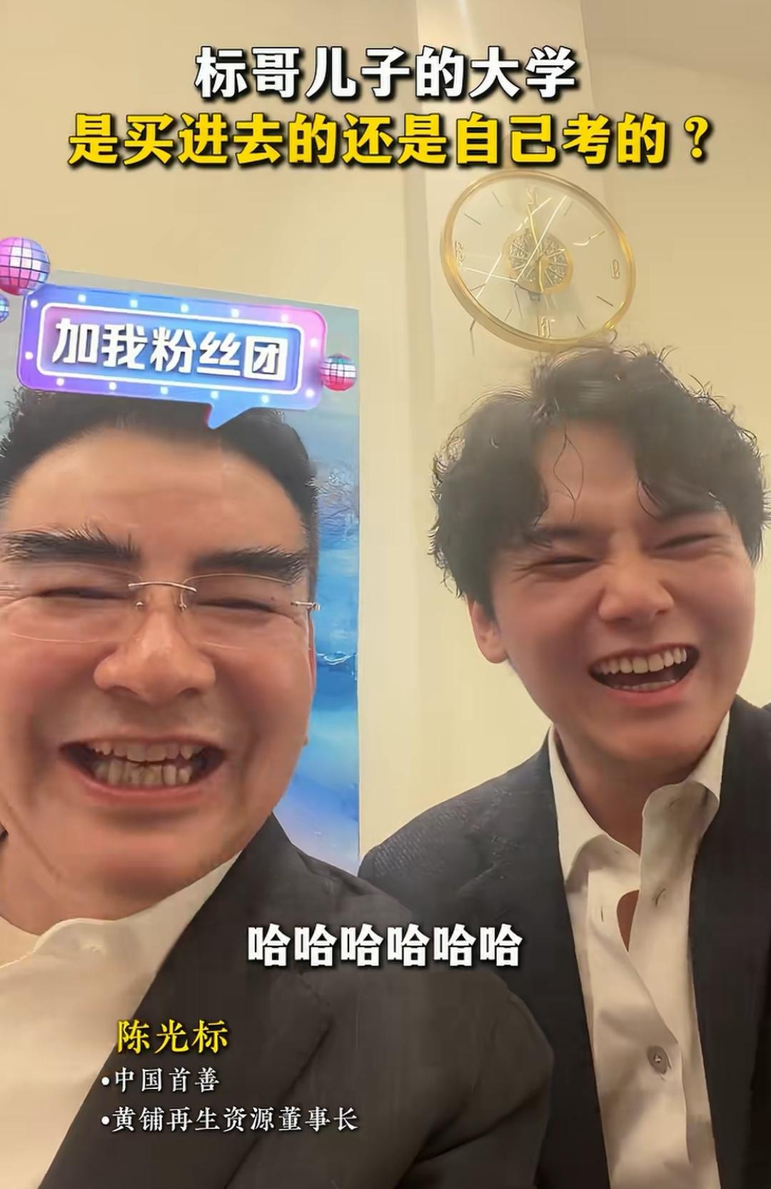 看看国内富豪的儿子，也就是咱们说的富二代。
标哥有两个儿子，大儿子环境，小儿子环