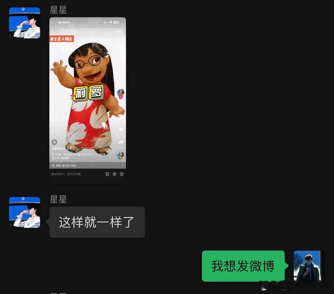 我朋友说ai男长得像史迪仔的主人笑的不行了 