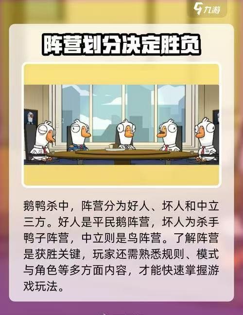 鹅鸭杀服务器被挤爆 这阵仗也太猛了！开服就上演“抢ID大战”，排队界面刷了十分钟