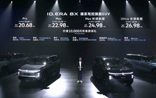 大五座SUV又来一台新车，就在刚刚大众ID. ERA 8X公布了价格