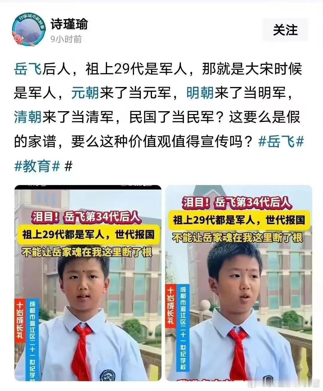 有个哥们他舅老爷当年在民国当警察，日本人来了东北他在伪满又当警察，后来解放了继续