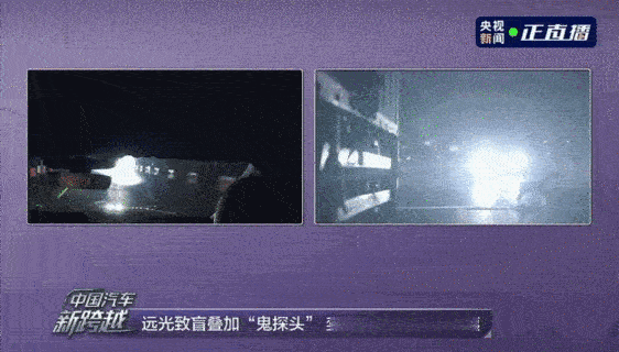 夜间开车最担心什么谁懂夜间开车的痛点夜间高速遇上大货车编队最慌，并排行驶时盲区大