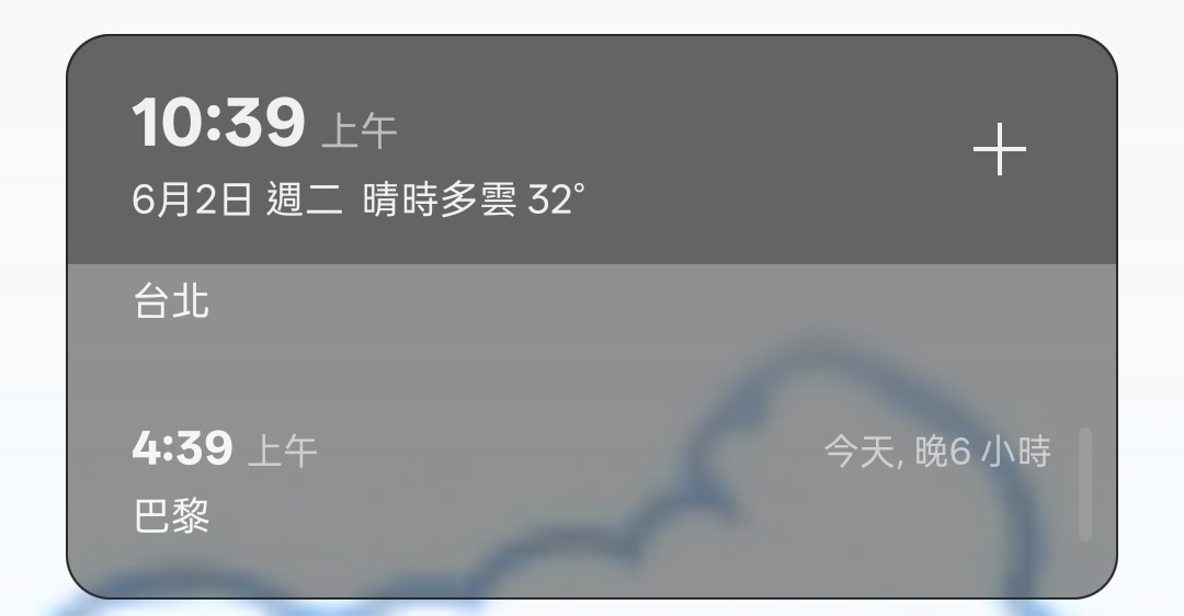 好辛苦四点半爬起来发帖