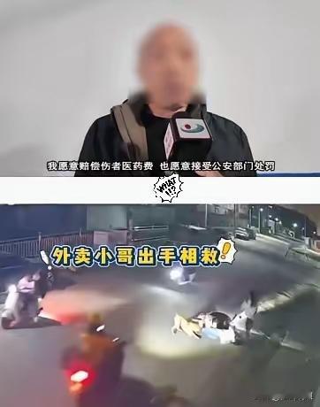汕头狗主人“走形式”道歉？
养犬担责从来不是只掏医药费！
 
女孩被狗咬断跟腱，