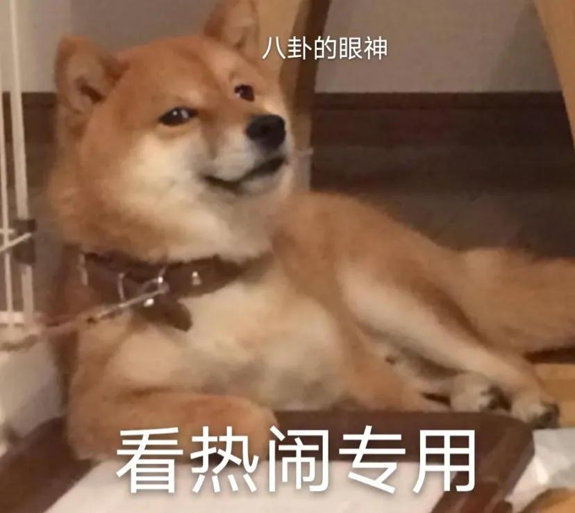 提名娱乐圈路人缘无法挽回的明星
男女都行
我先来:端王妃王楚然
这几天吃瓜真的大