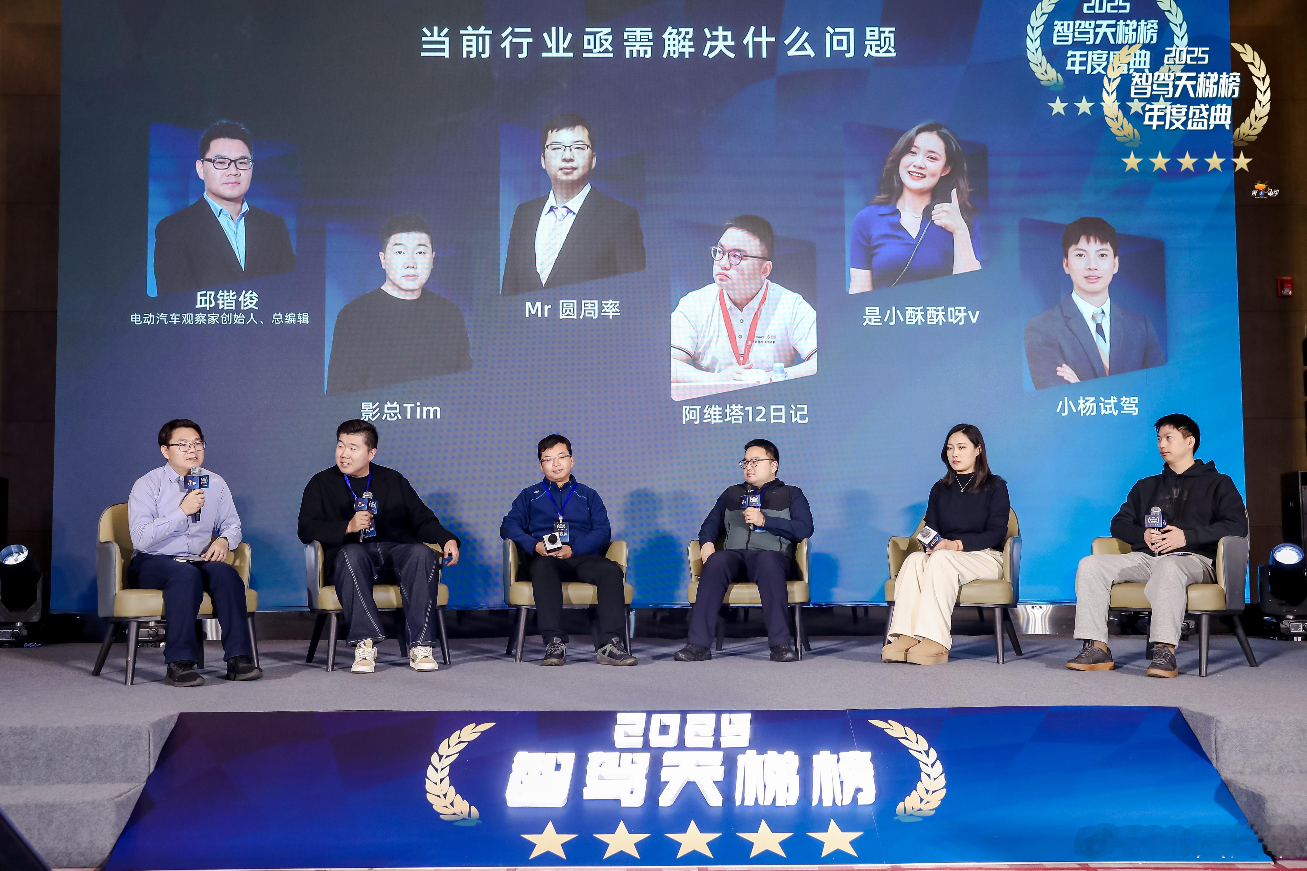 很荣幸能作为车主代表参与分享《2026年用户有什么希望》！因为台上分享时间有限，